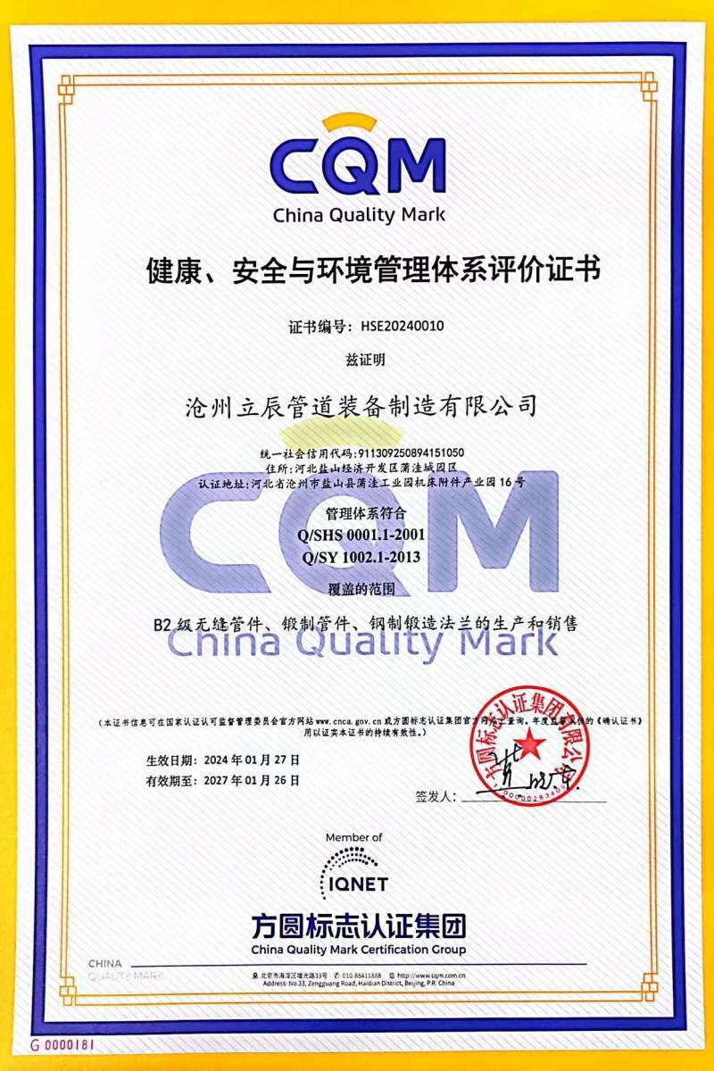 ��������ȫ�c�h(hu��n)�������wϵ�u�r�C��